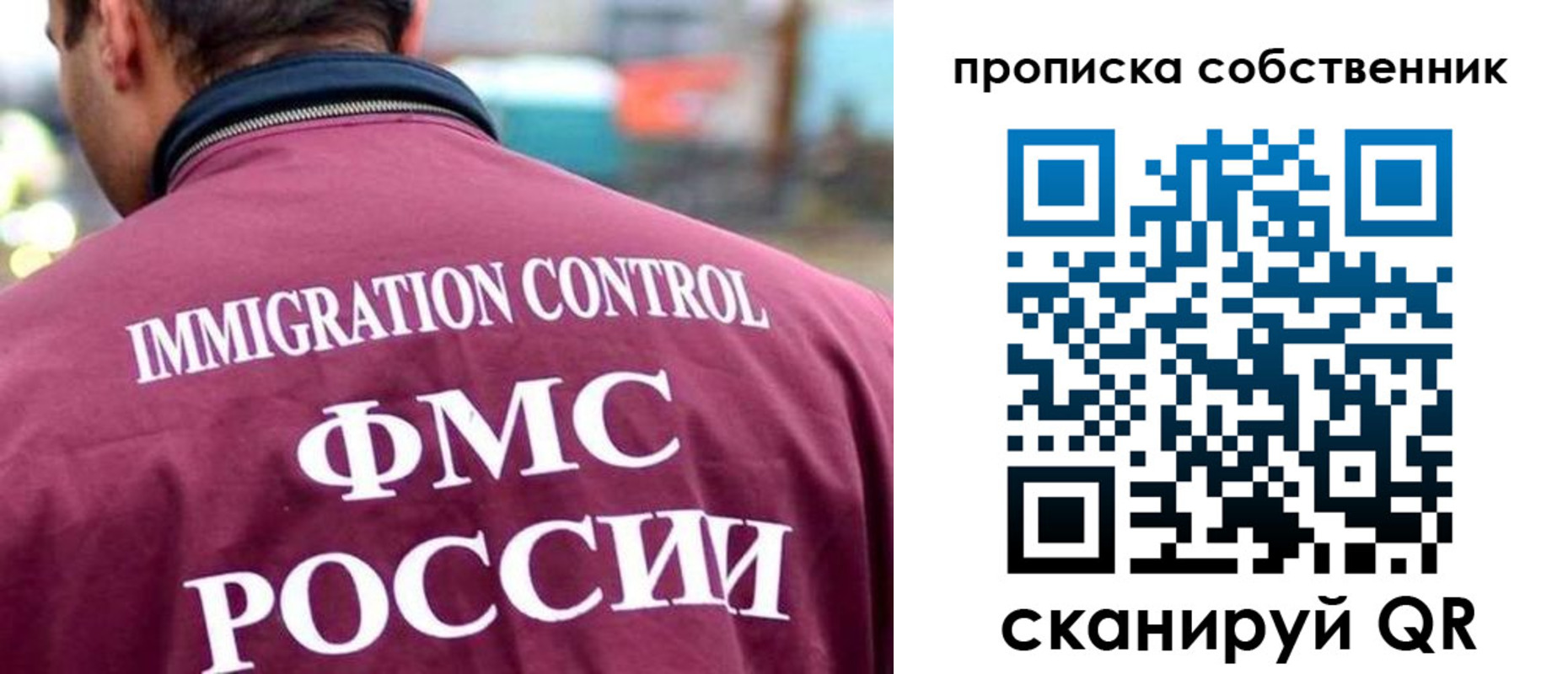 прописка для кредита в Кораблино