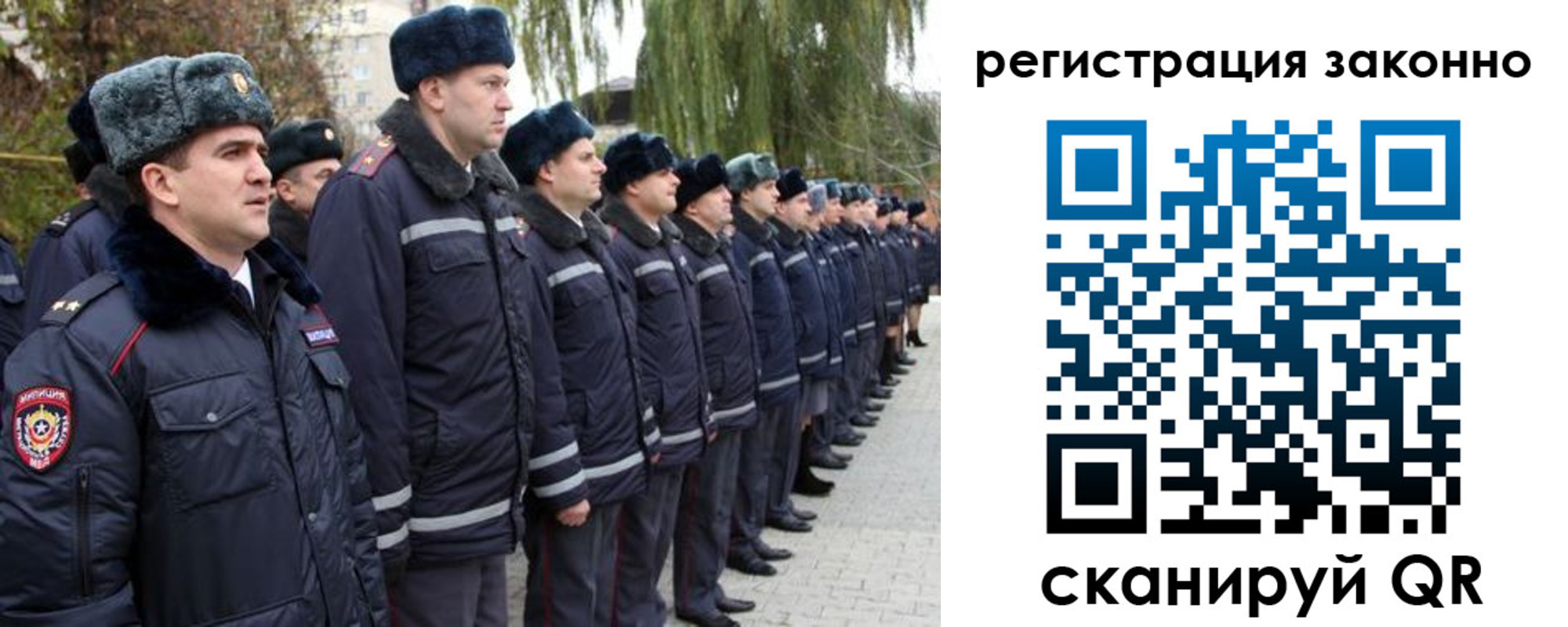 временная регистрация недорого в Кораблино