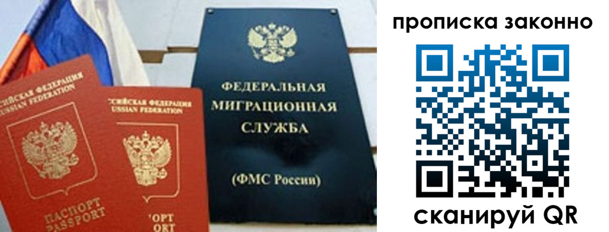 пропишу в квартире в Кораблино
