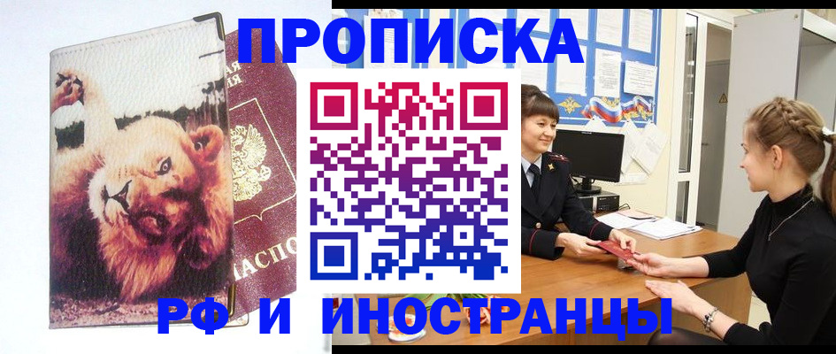 регистрация для школы в Кораблино