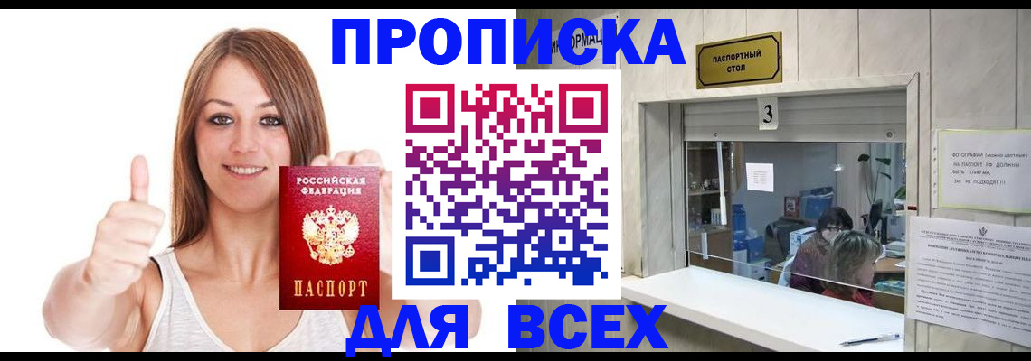 форма 3 в Кораблино