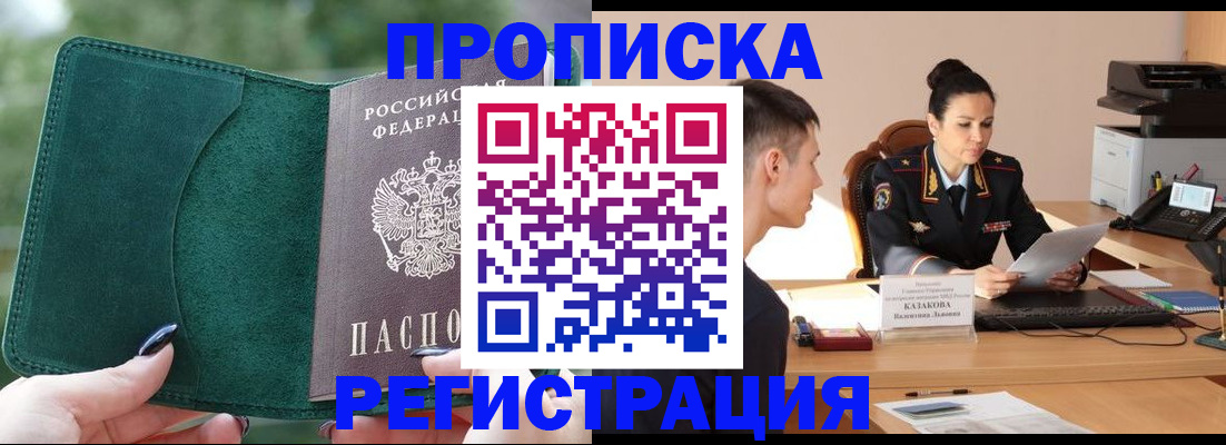 регистрация для школы в Кораблино